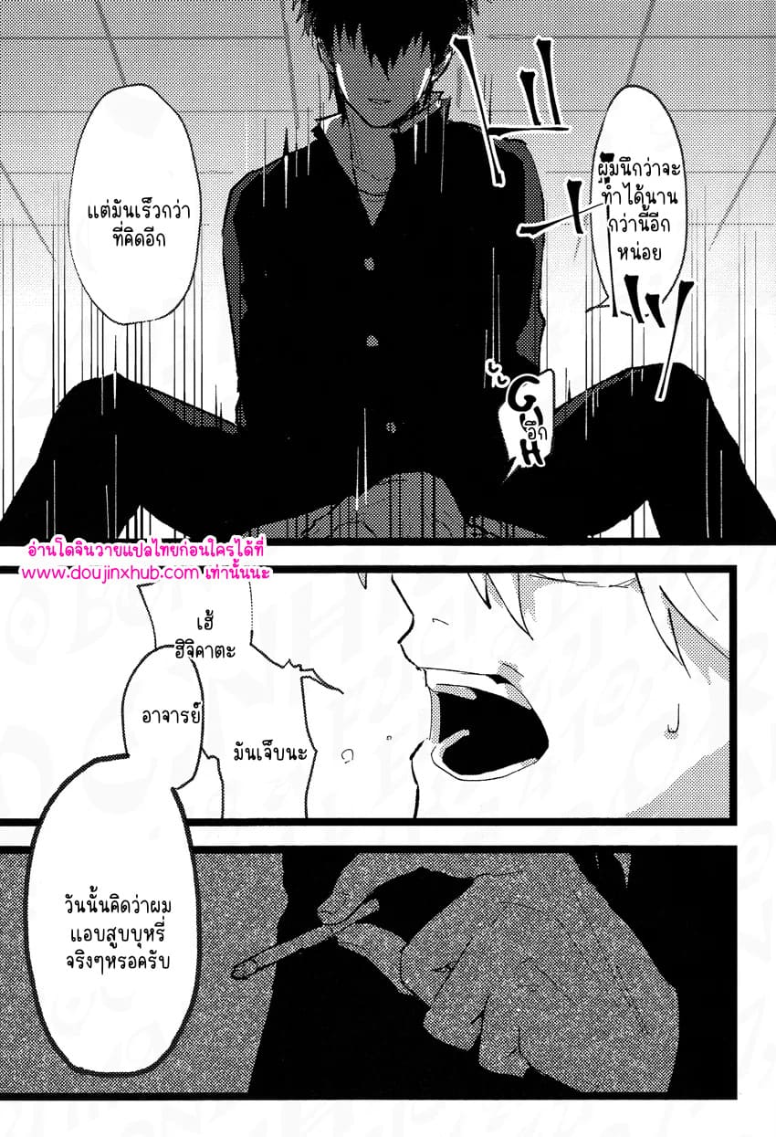 ร้านรับจ้างสารพัด